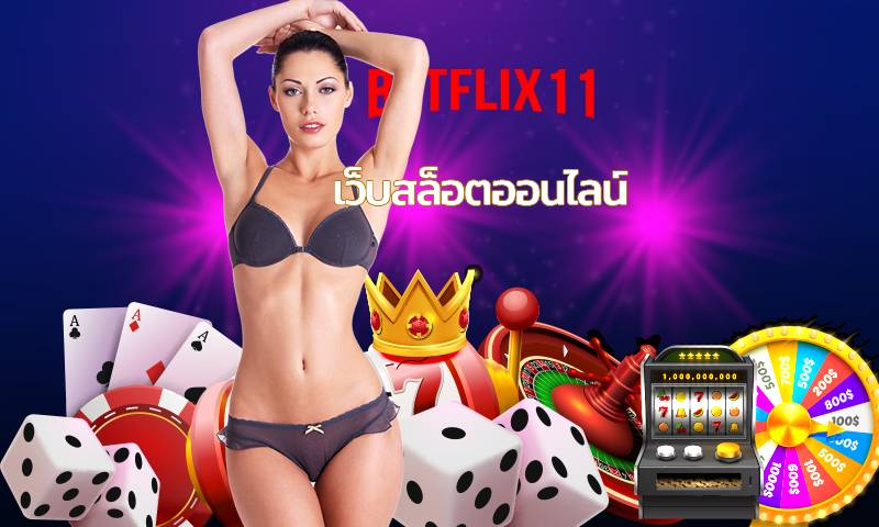 เว็บสล็อตออนไลน์ อันดับ1 ในไทย